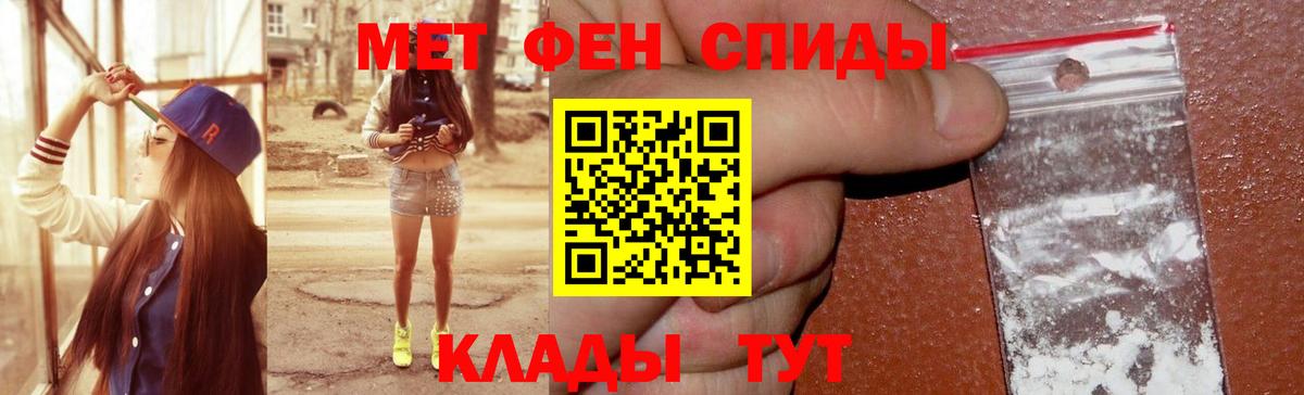 Пушкино  Амфетамин  Вход с VPN  АМФ VHQ 
