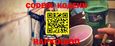 эйфоретик Будённовск