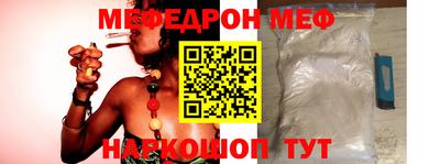 мефедрон мука Бугуруслан