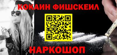 эйфоретик Будённовск