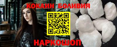 эйфоретик Будённовск