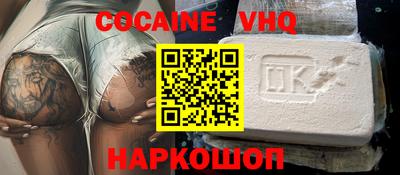 эйфоретик Будённовск
