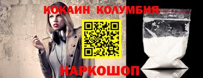 2c-b Бузулук