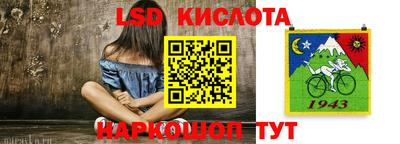 2c-b Бузулук