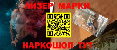 2c-b Бузулук