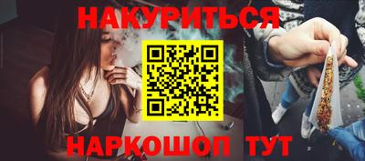 эйфоретик Будённовск