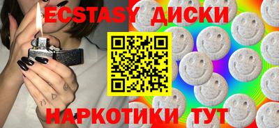 эйфоретик Будённовск