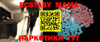мефедрон мука Бугуруслан