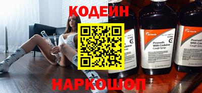 эйфоретик Будённовск