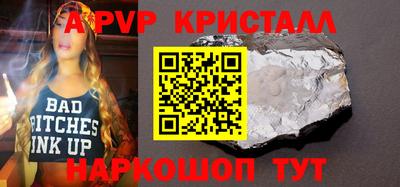 эйфоретик Будённовск