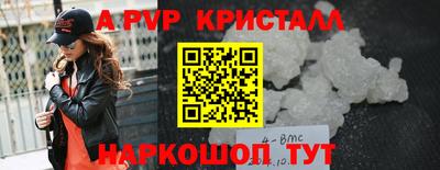эйфоретик Будённовск