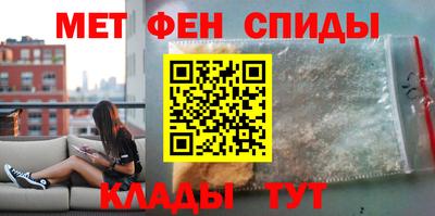 мефедрон мука Бугуруслан