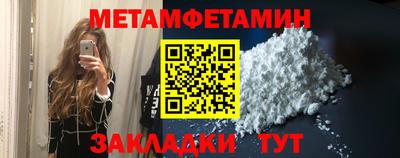 мефедрон мука Бугуруслан