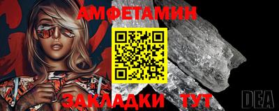 2c-b Бузулук