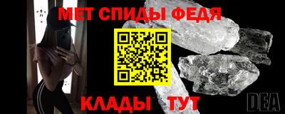мефедрон мука Бугуруслан