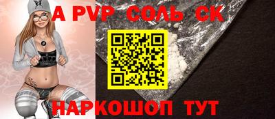 2c-b Бузулук