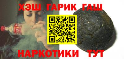 эйфоретик Будённовск