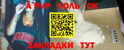2c-b Бузулук
