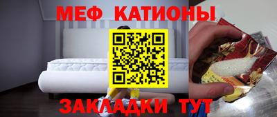 2c-b Бузулук