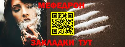 мефедрон мука Бугуруслан