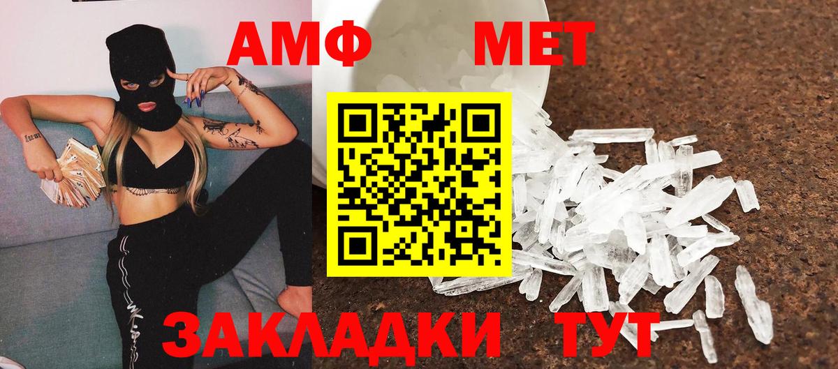 Альфа ПВП СОЛЬ   Пушкино  НБОМе  Амфетамин кристаллы  COCAIN  Бошки Шишки  Меф   Вход с VPN 