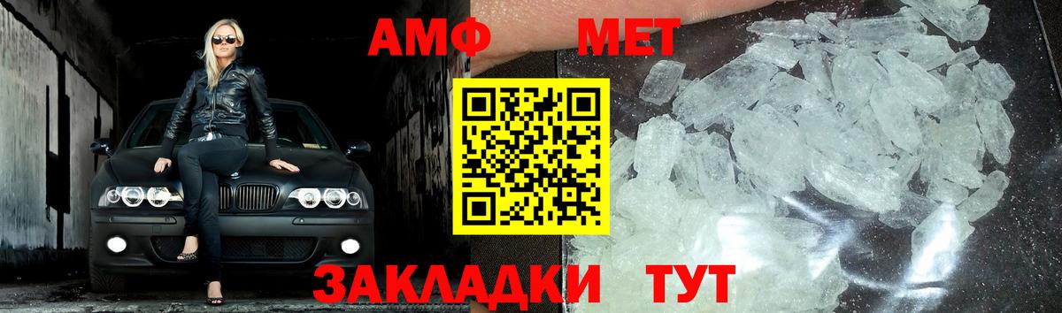Первитин витя  Вход с VPN  Пушкино 