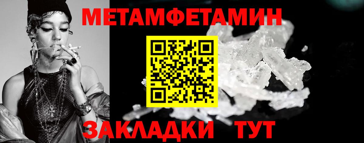 Первитин витя Пушкино