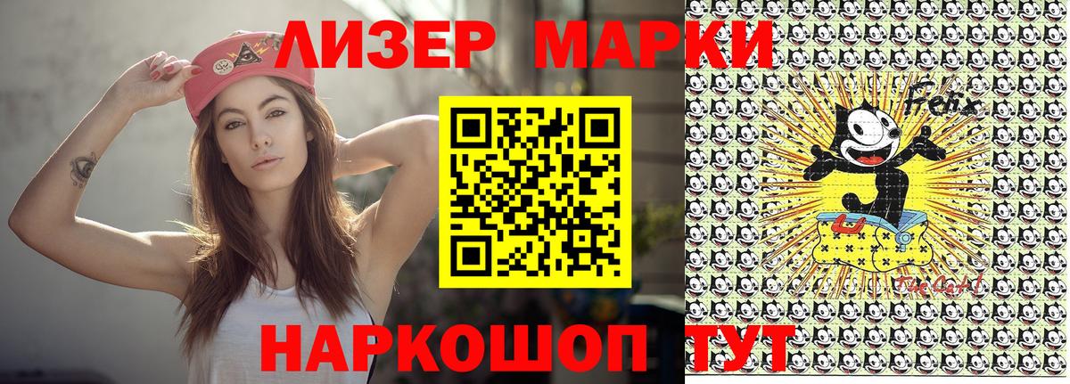 Марки NBOMe 1,5мг  Марки NBOMe 1,5мг  Пушкино  Вход с VPN 