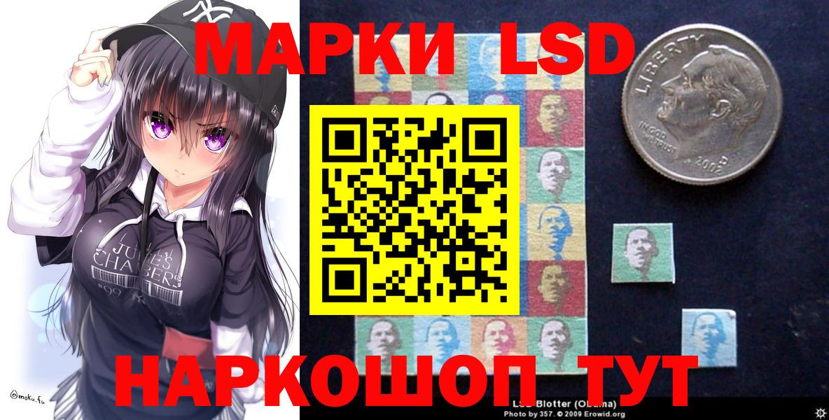 Марки 25I-NBOMe 1,8мг Пушкино