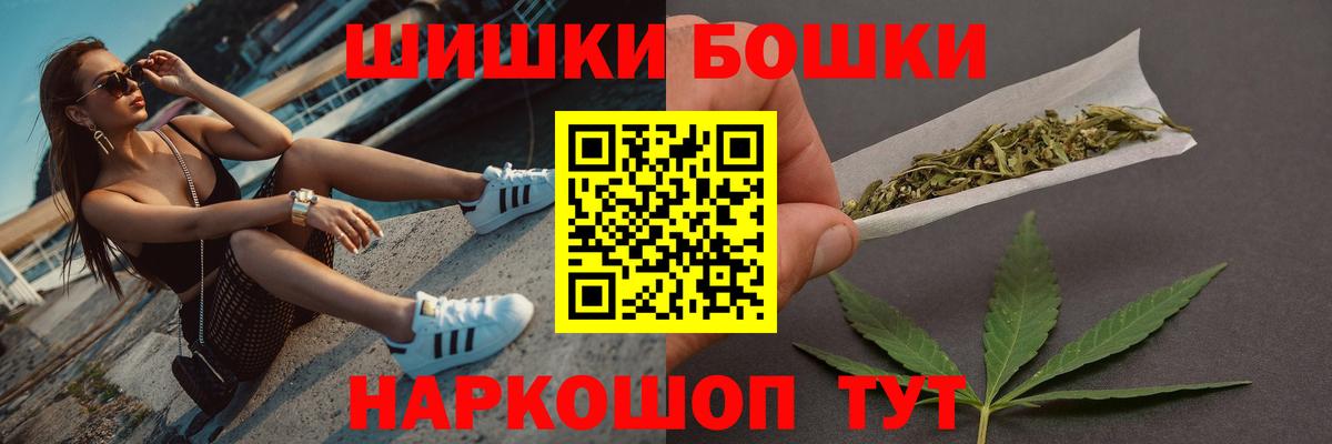 Бошки марихуана White Widow  Вход с VPN  Пушкино  МАРИХУАНА Amnesia  МАРИХУАНА Amnesia  Конопля SATIVA & INDICA 